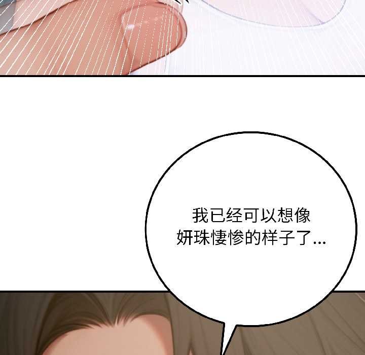 悖岛审判第4話