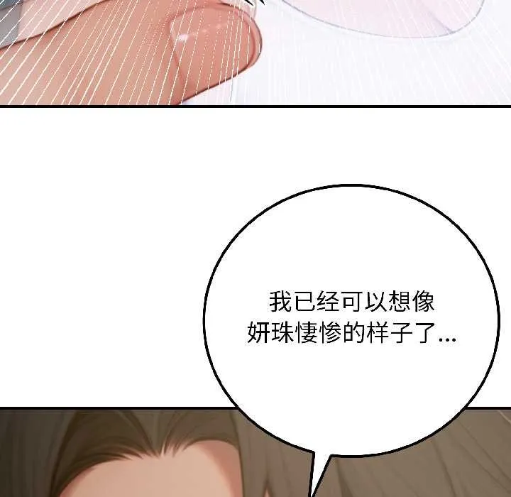 悖島審判第4話