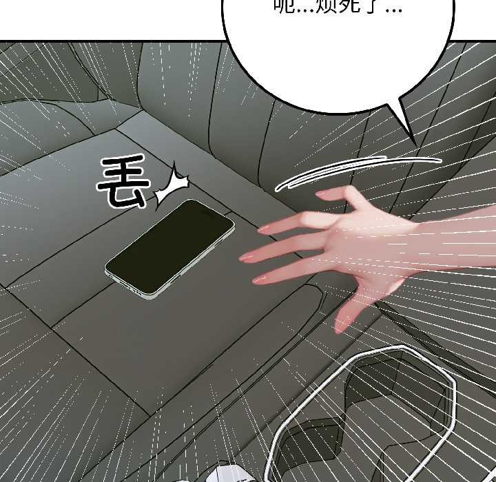 悖岛审判第4話