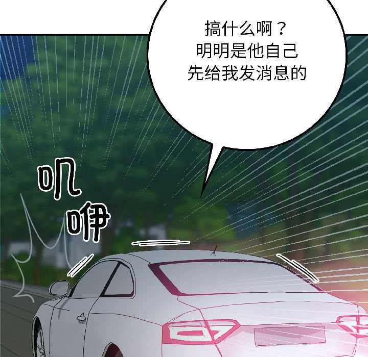 悖岛审判第4話