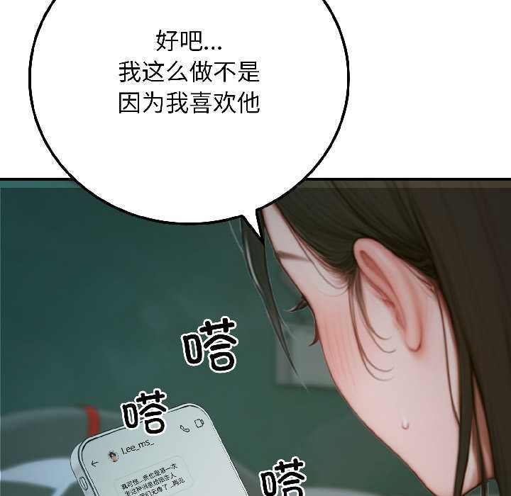 悖岛审判第4話
