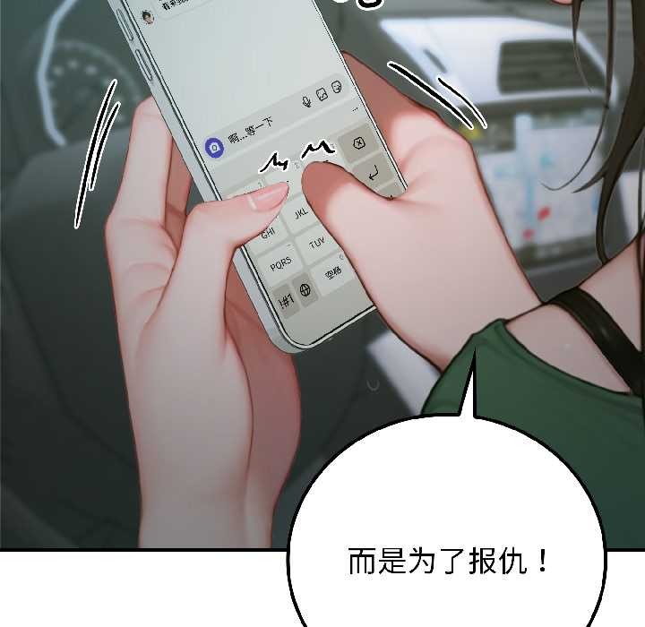 悖岛审判第4話