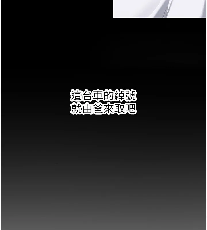 新生老司機第1話-毫無戒備的女性友人