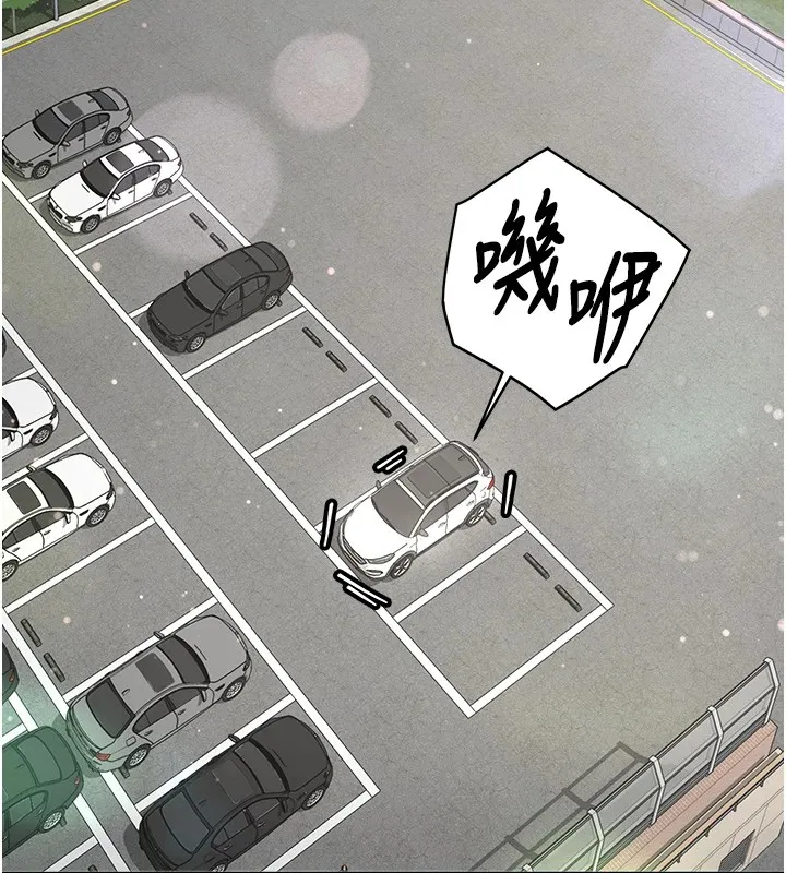 新生老司機第1話-毫無戒備的女性友人