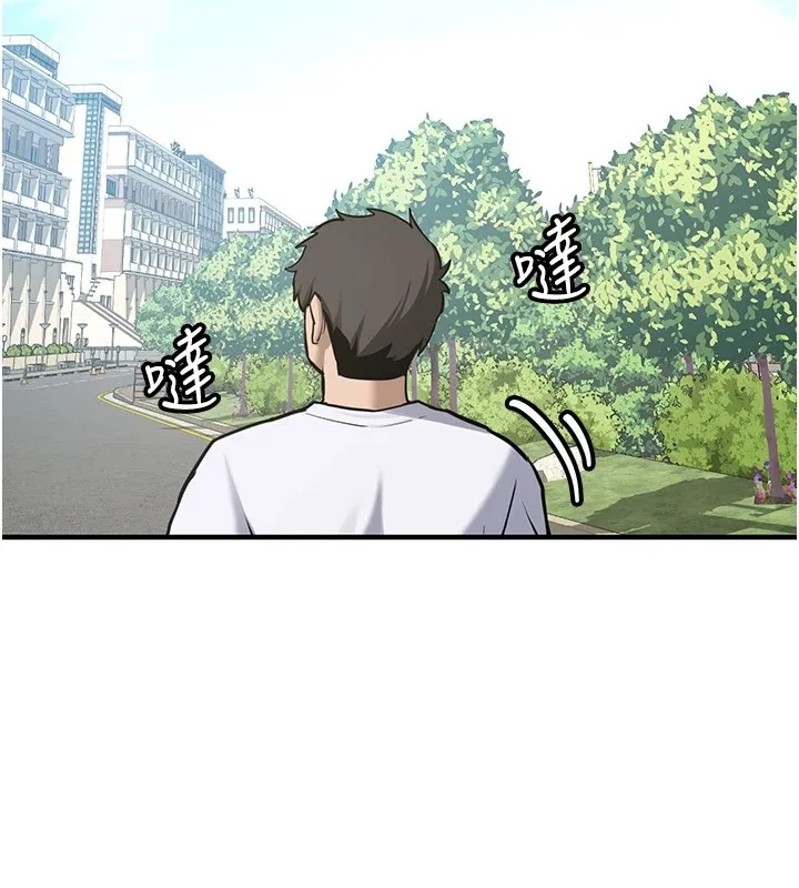 新生老司機第1話-毫無戒備的女性友人