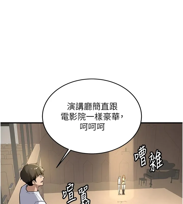新生老司機第1話-毫無戒備的女性友人