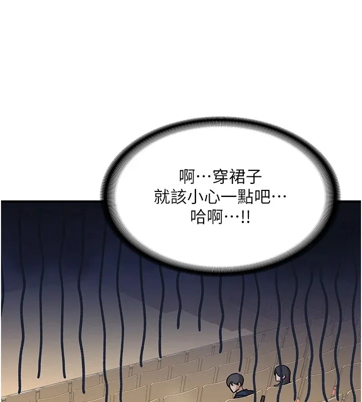 新生老司機第1話-毫無戒備的女性友人