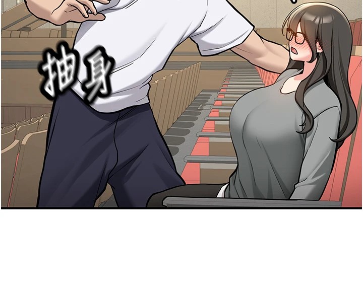 新生老司机第1話-毫無戒備的女性友人