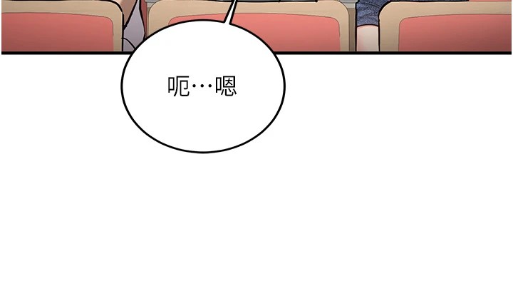 新生老司机第1話-毫無戒備的女性友人