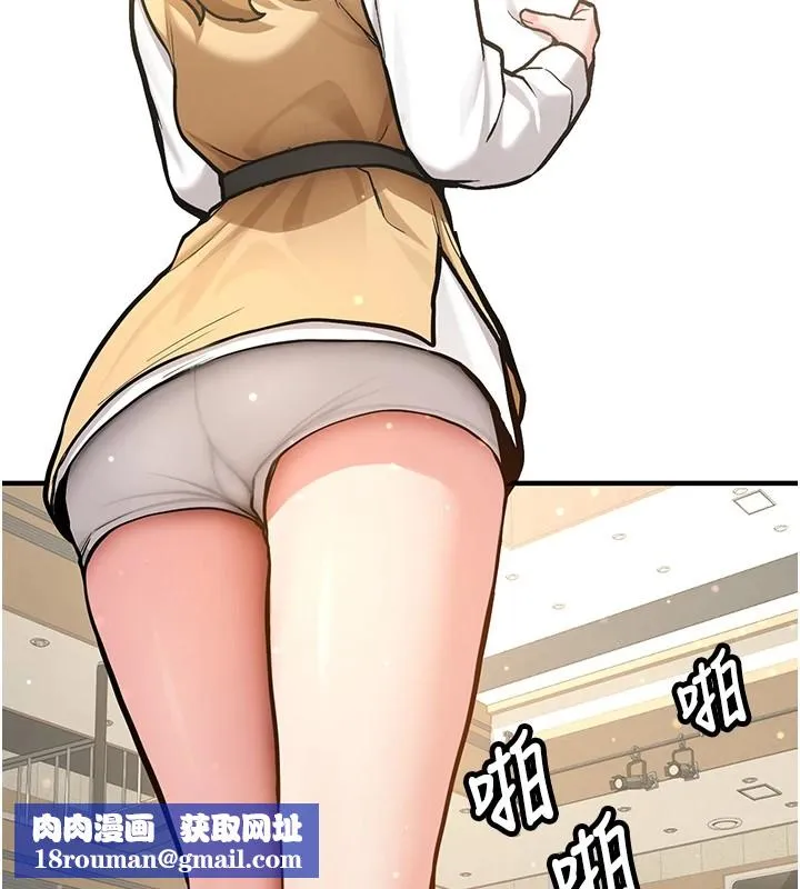 新生老司機第1話-毫無戒備的女性友人