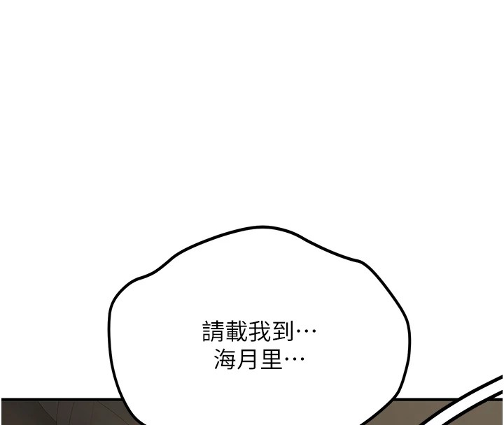 新生老司机第1話-毫無戒備的女性友人
