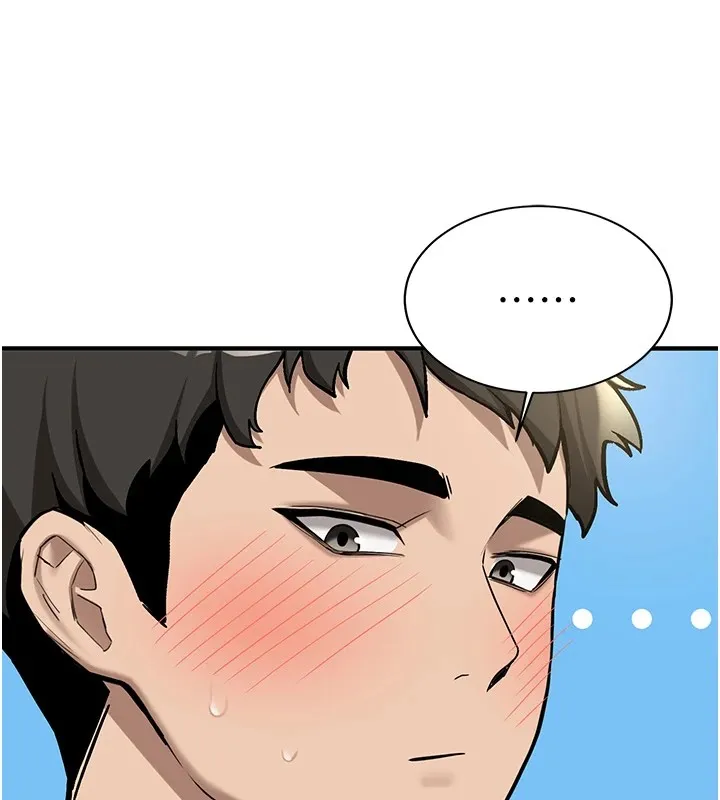 新生老司機第1話-毫無戒備的女性友人