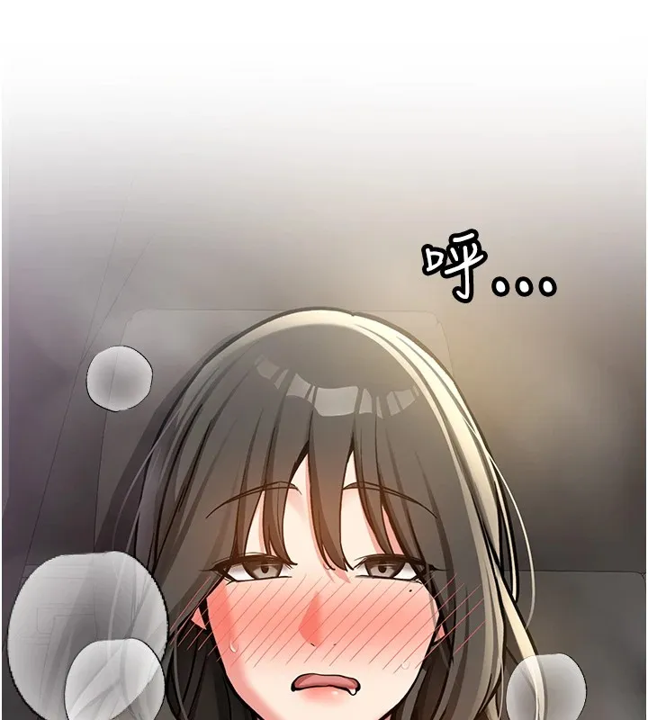 新生老司機第1話-毫無戒備的女性友人