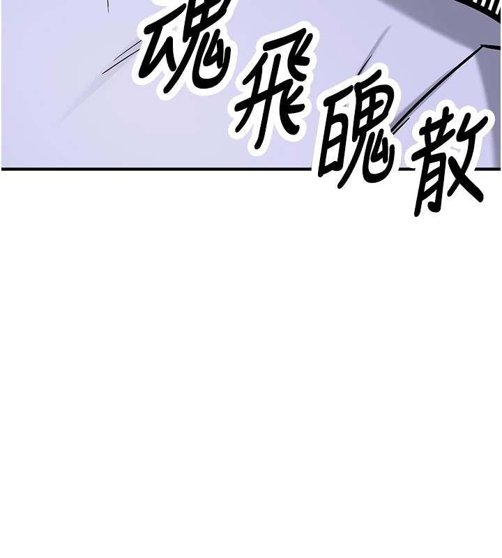 新生老司机第1话-毫无戒备的女性友人