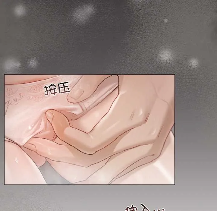 契約的代價第1話