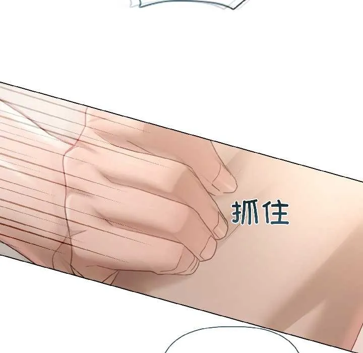 契約的代價第1話