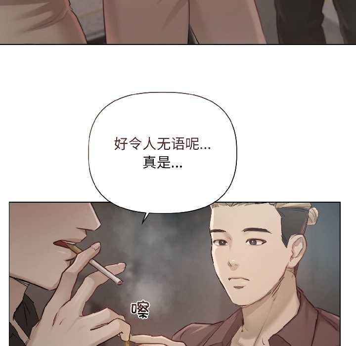 契约的代价第1话