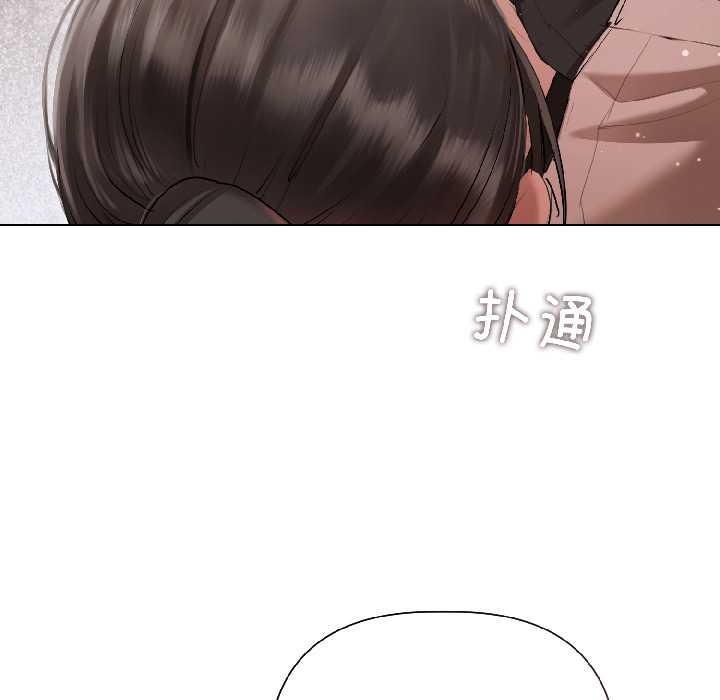 契约的代价第2話