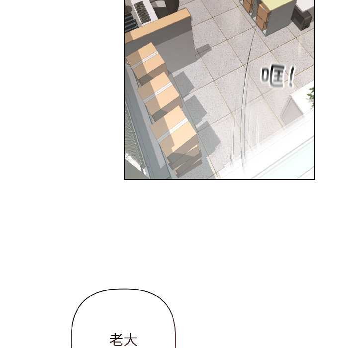 契约的代价第2話