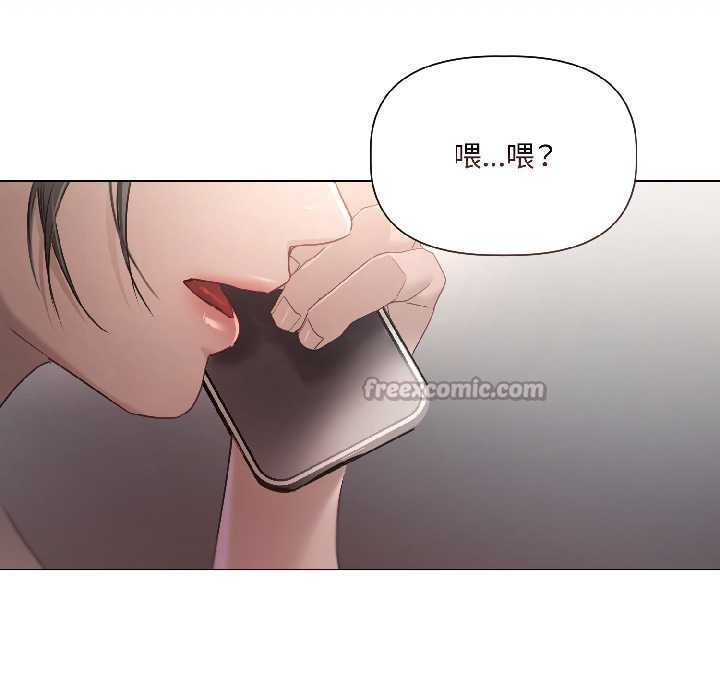 契约的代价第2話