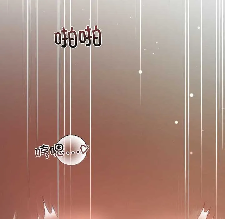 契約的代價第3話
