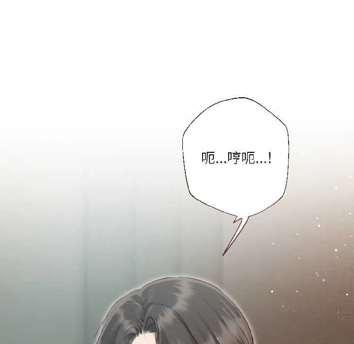 契約的代價第3話