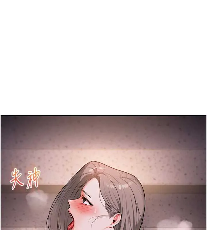 玩轉學姊第87話-兩腿間止不住的慾望