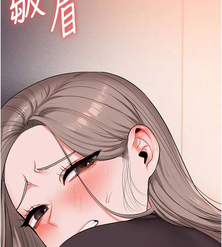 玩轉學姊第87話-兩腿間止不住的慾望