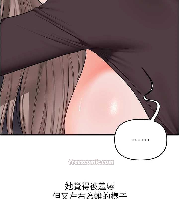 玩转学姊第87話-兩腿間止不住的慾望