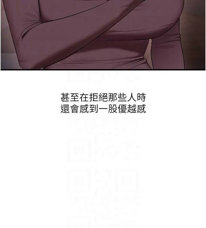 玩轉學姊第87話-兩腿間止不住的慾望