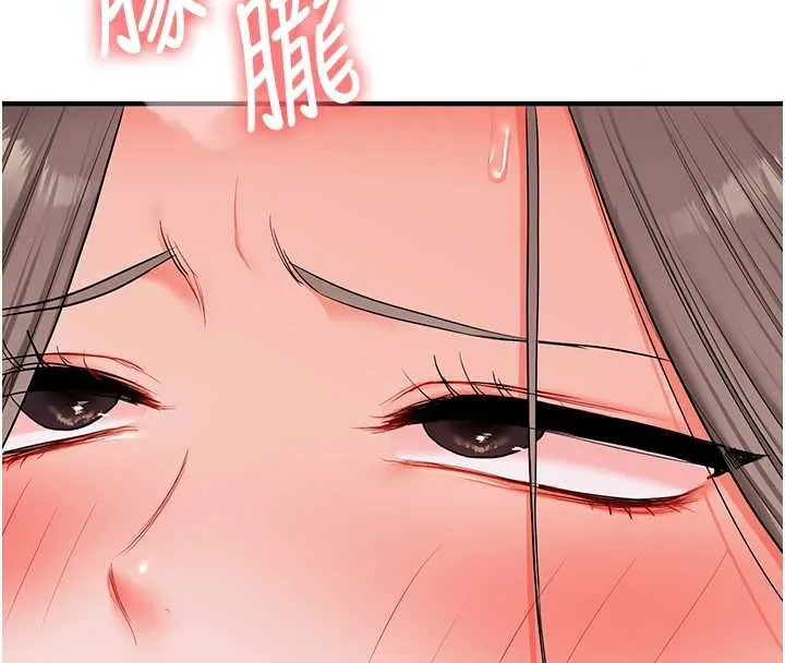 玩轉學姊第87話-兩腿間止不住的慾望
