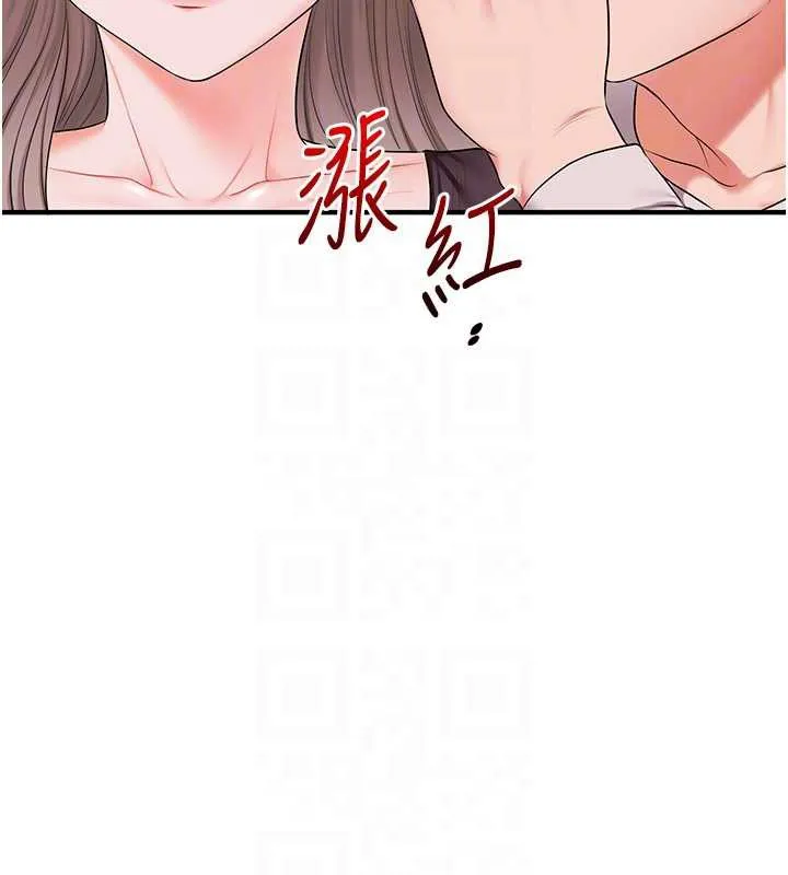 玩轉學姊第87話-兩腿間止不住的慾望