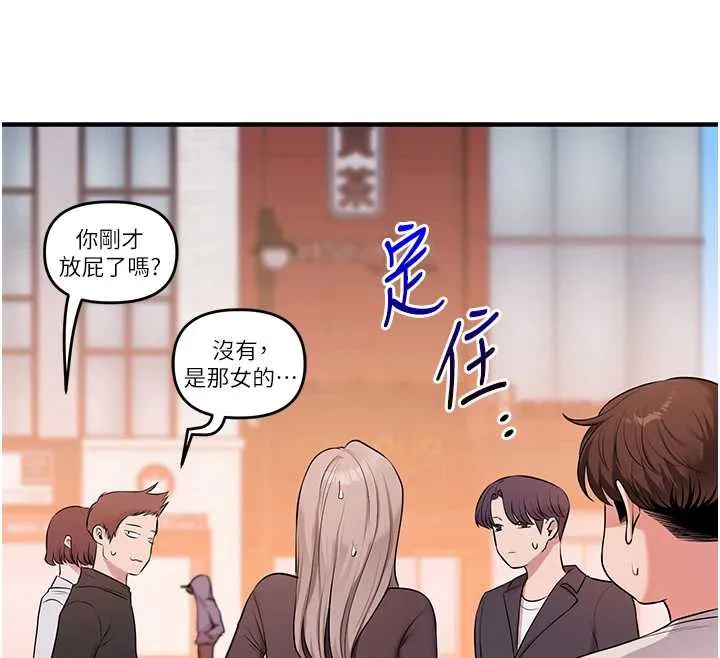 玩轉學姊第87話-兩腿間止不住的慾望