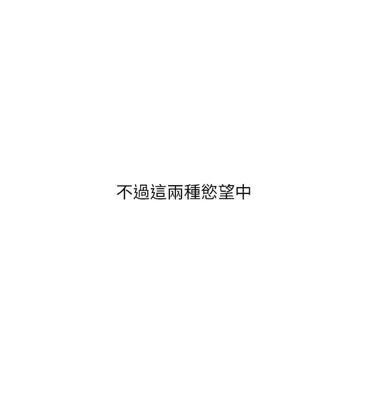 玩转学姊第87話-兩腿間止不住的慾望