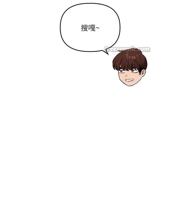 玩轉學姊第87話-兩腿間止不住的慾望