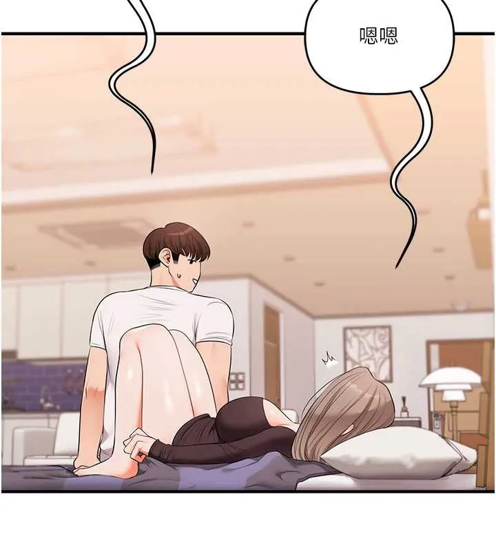 玩轉學姊第87話-兩腿間止不住的慾望