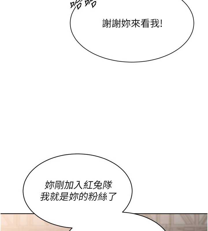 Setup!排球少女第73話-讓我看看你的誠意