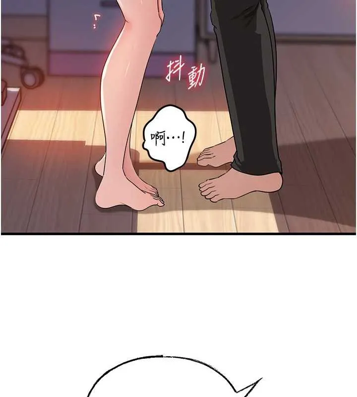 岳母為何那樣第79話-我好喜歡被視姦的感覺&hearts;