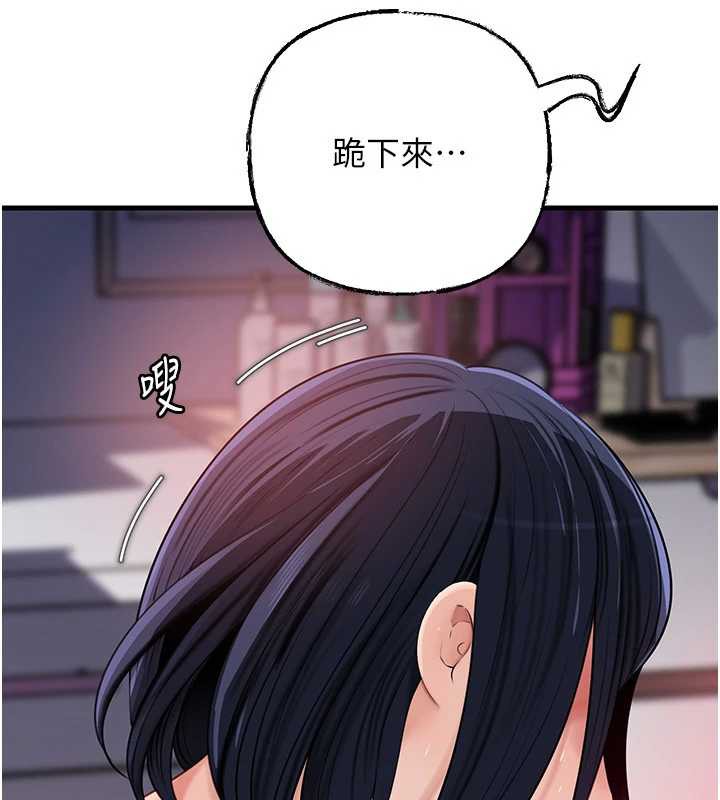 岳母为何那样第79話-我好喜歡被視姦的感覺&hearts;