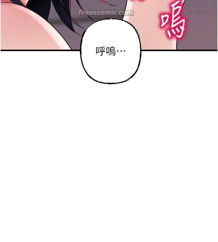 岳母为何那样第79話-我好喜歡被視姦的感覺&hearts;
