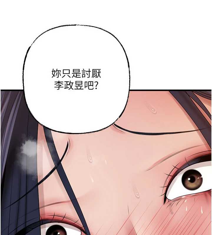 岳母为何那样第79話-我好喜歡被視姦的感覺&hearts;
