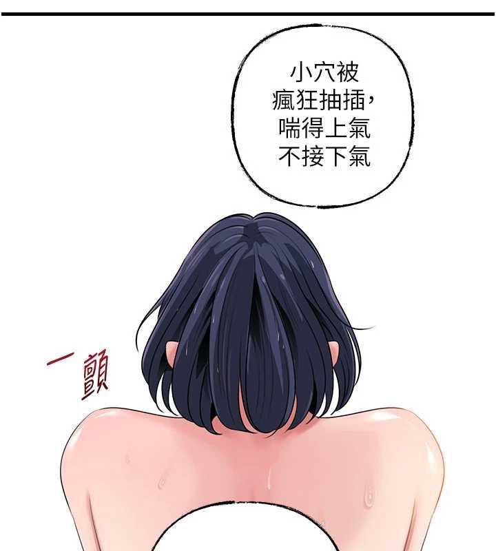 岳母为何那样第79話-我好喜歡被視姦的感覺&hearts;