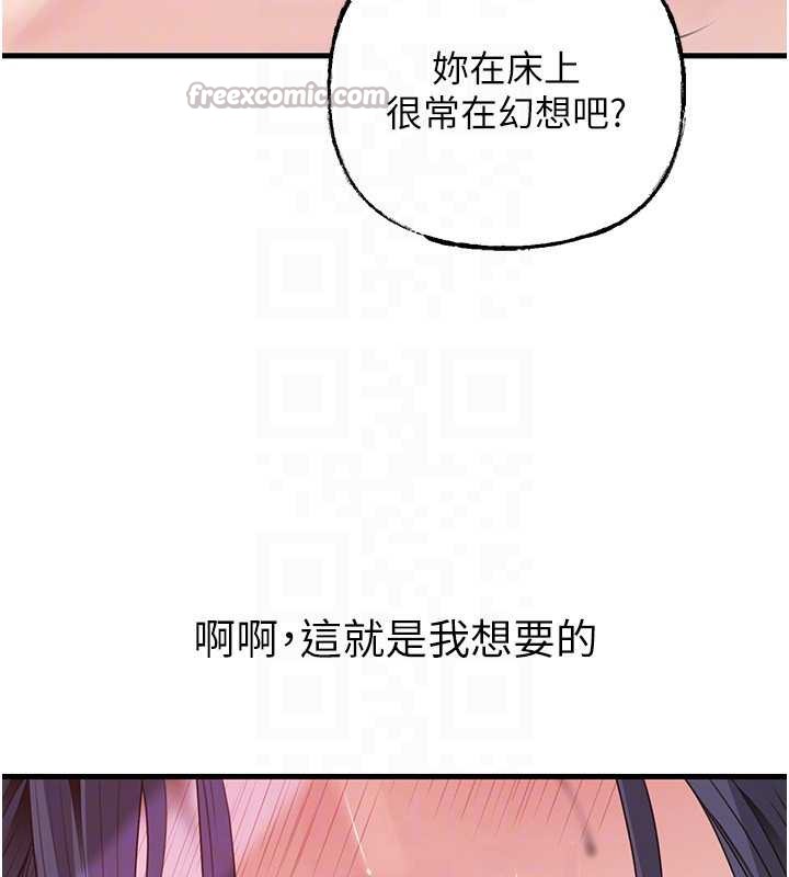 岳母为何那样第79話-我好喜歡被視姦的感覺&hearts;