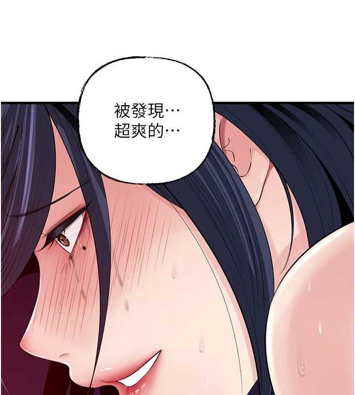 岳母为何那样第79話-我好喜歡被視姦的感覺&hearts;