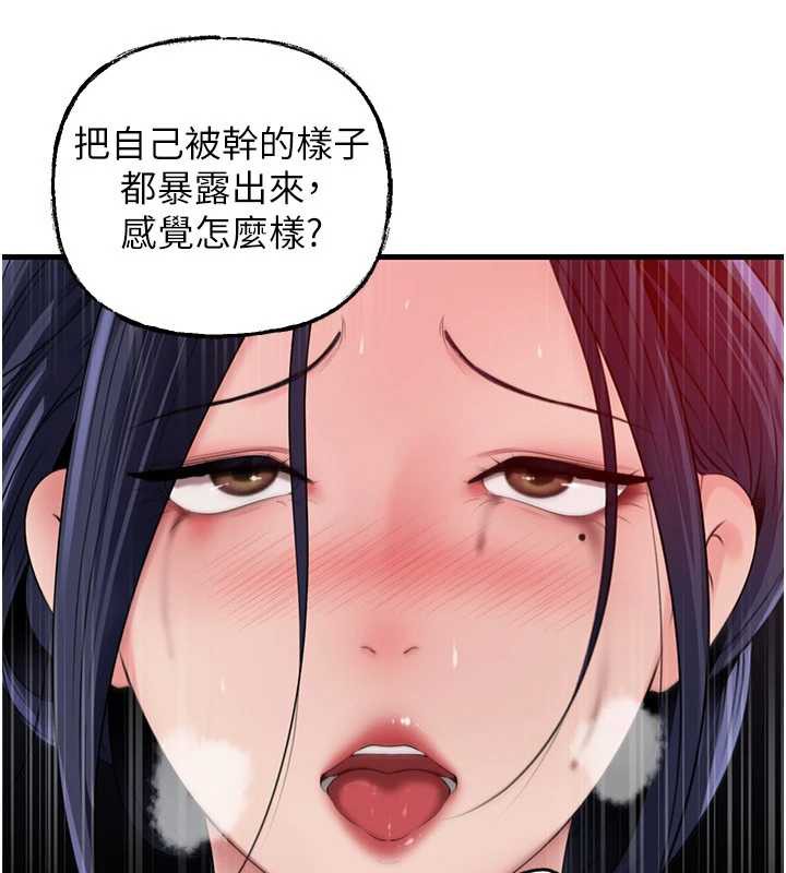 岳母为何那样第79話-我好喜歡被視姦的感覺&hearts;