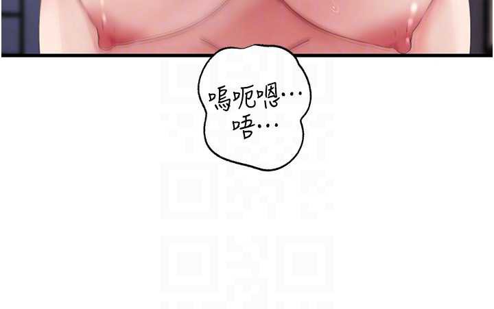 岳母为何那样第79話-我好喜歡被視姦的感覺&hearts;