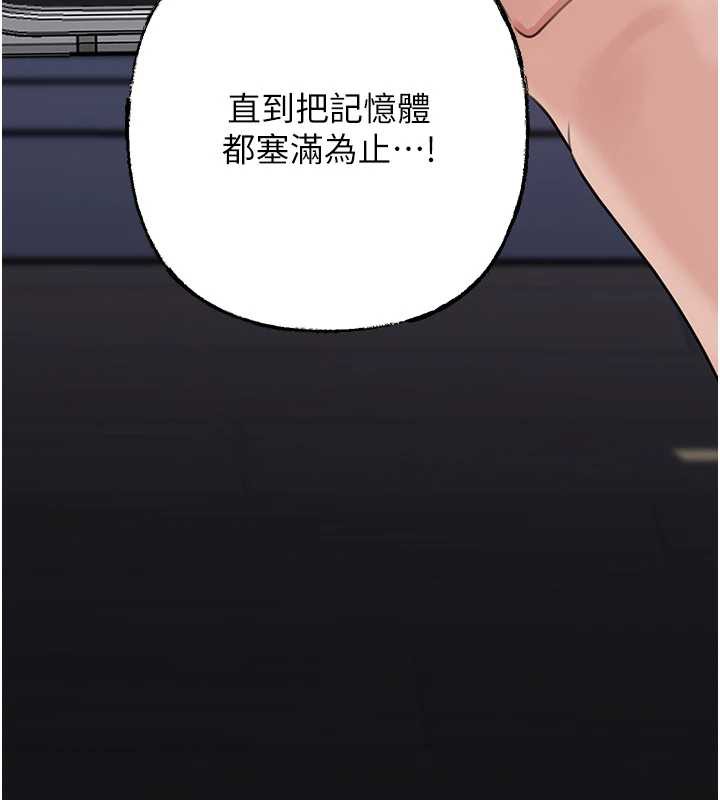 岳母为何那样第79話-我好喜歡被視姦的感覺&hearts;