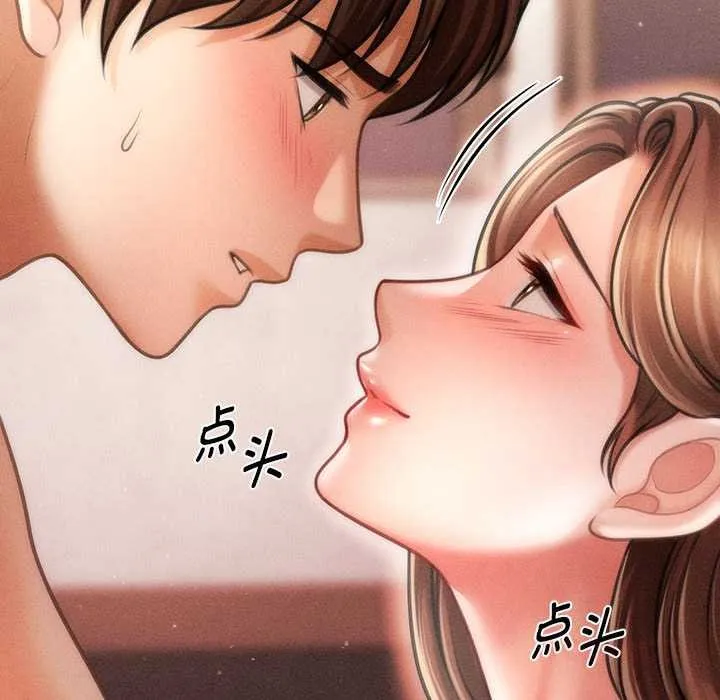 會長家的小兒子第41話