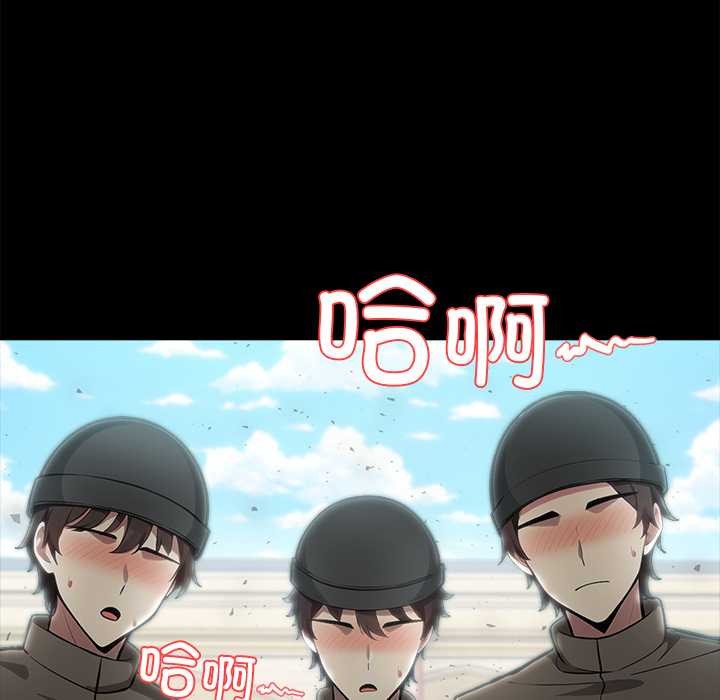 异世界骑士团长第44話