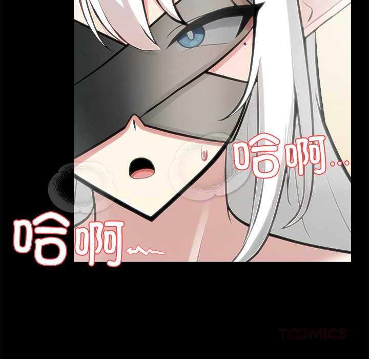 异世界骑士团长第44話